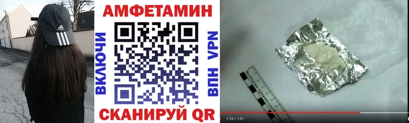 наркотики Сатка АМФЕТАМИН 97%