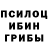 Марки NBOMe 1500мкг Ben Yanthan