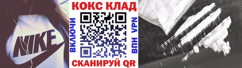 наркошоп  Сатка  Кокаин 98% 