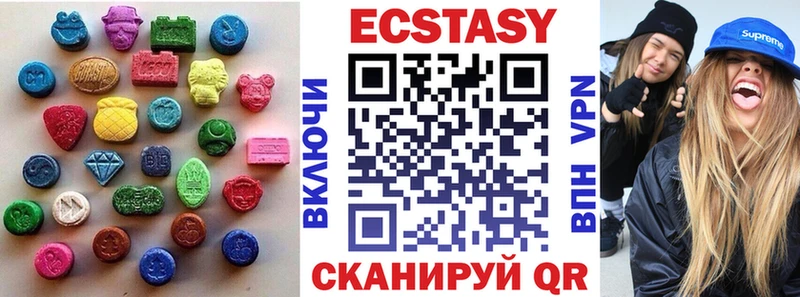Экстази диски  OMG онион  Сатка 