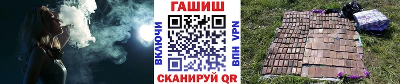 Гашиш ice o lator Сатка