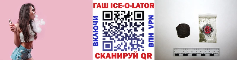 ОМГ ОМГ ссылка  Сатка  Гашиш VHQ 