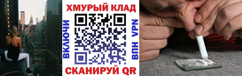 Героин хмурый Сатка