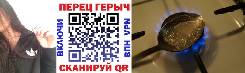 Героин Heroin  kraken как войти  Сатка 