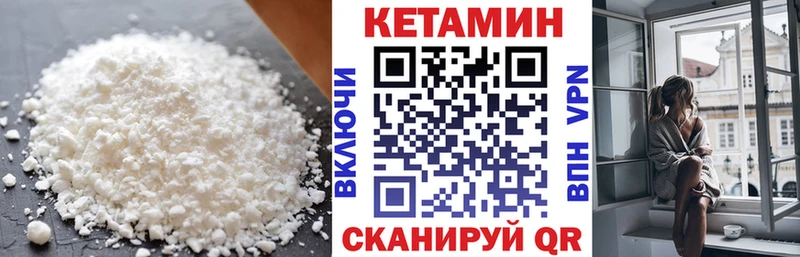 цена   KRAKEN маркетплейс  КЕТАМИН VHQ  Сатка 