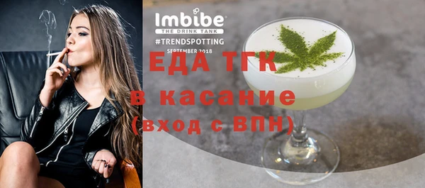 мефедрон мука Навашино
