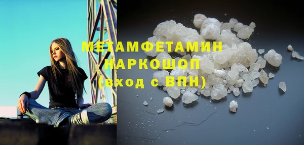 спиды Надым