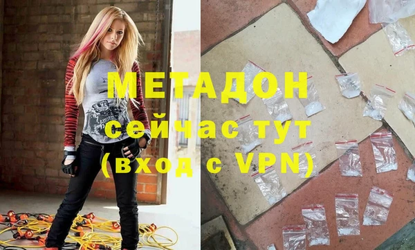 эйфоретик Наволоки