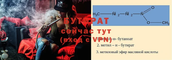 эйфоретик Армянск