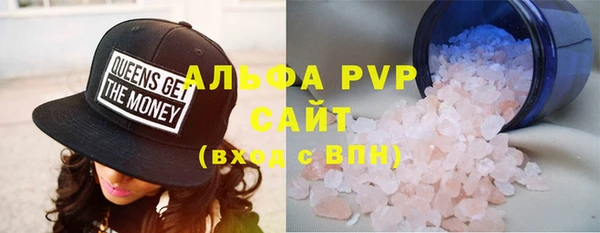 эйфоретик Армянск