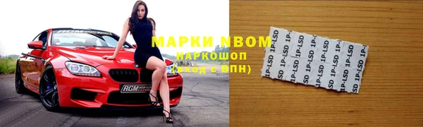 спиды Надым
