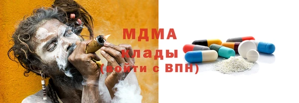 эйфоретик Армянск