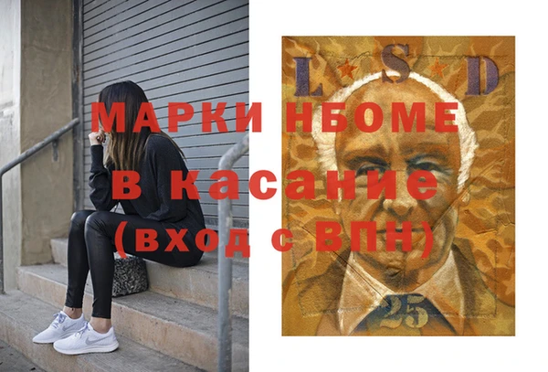 эйфоретик Наволоки