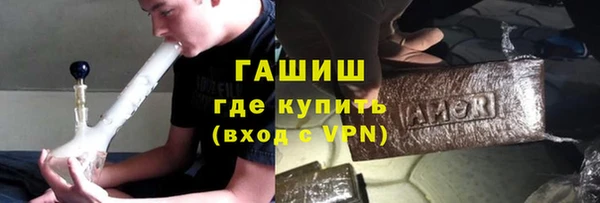 соль ск Аркадак