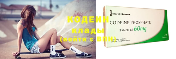 эйфоретик Армянск