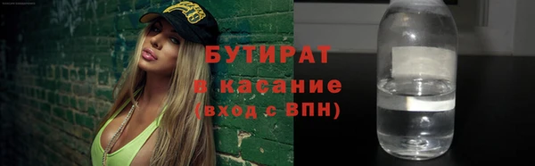 мефедрон мука Навашино