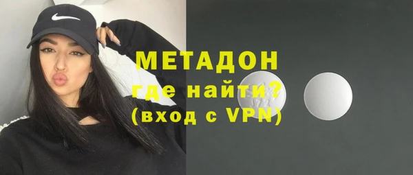 эйфоретик Наволоки