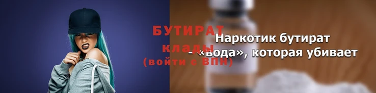 эйфоретик Армянск