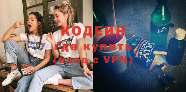 спиды Надым