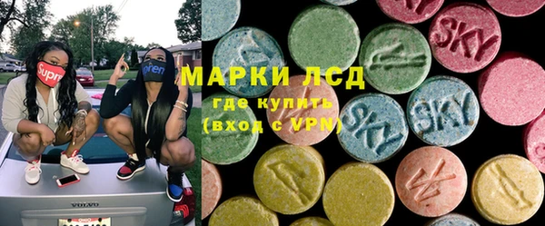 соль ск Аркадак
