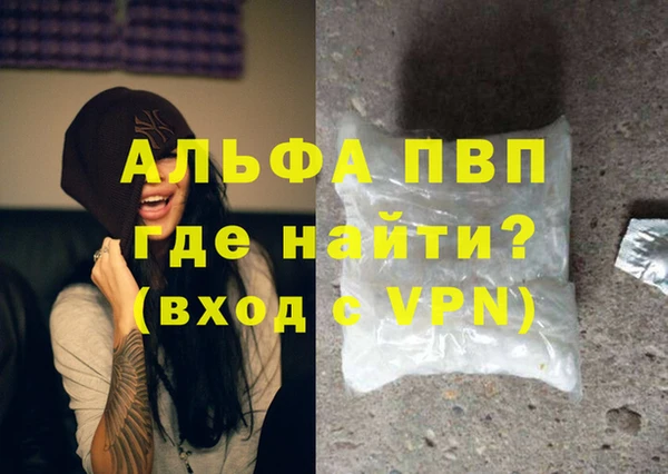 эйфоретик Армянск