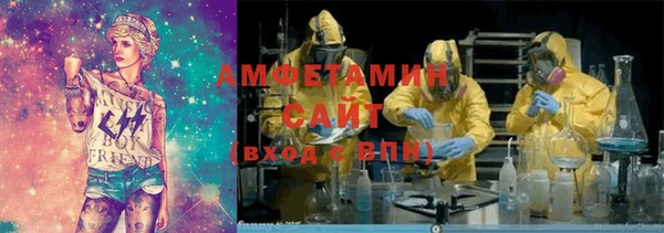 соль ск Аркадак