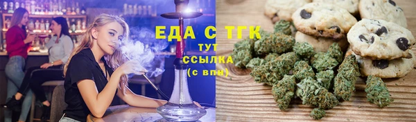 эйфоретик Армянск