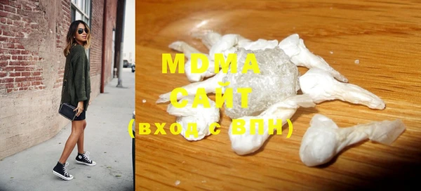 мефедрон мука Навашино