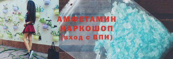 соль ск Аркадак