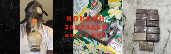 спиды Надым