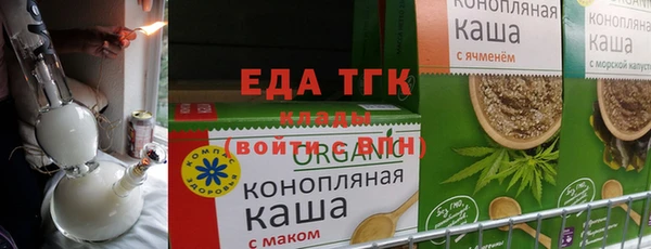соль ск Аркадак
