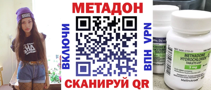 купить закладку  Сатка  МЕТАДОН кристалл 