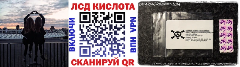 Марки N-bome 1500мкг  Сатка 