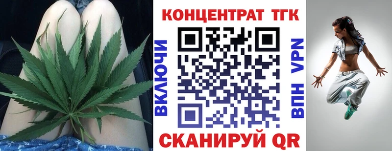 Дистиллят ТГК вейп с тгк  Сатка 